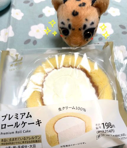 プレミアムロールケーキ…♡