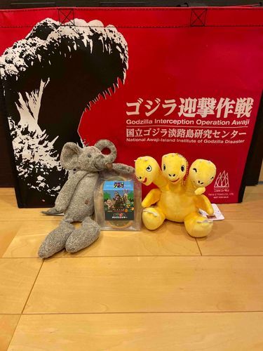 今日は旅行に行ってきてかっこいい袋をもらってクッキーを買ったよそして新しくちびギドラくんがきたよーみんなよろしくね。
