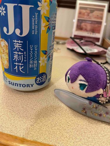 あるじ、えんせいのたびにおさけのんでる