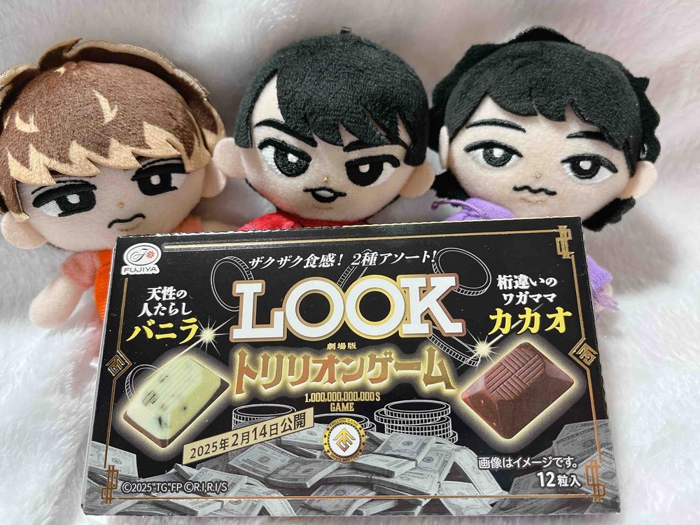 🧡「急やけど、みんなに宣伝やで!」
💜「今日から、うちのメンバーが出演している映画が始まったんだよ。ドラマからの映画化だね。」
❤️「お時間があれば、ぜひ観てもらいたいですね!」
💜🧡❤️「「「よろしくお願いします!!!」」」