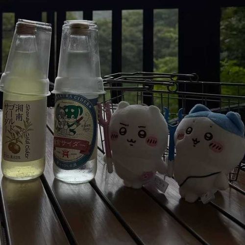 わァ〜……