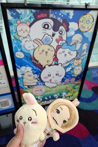 ちいかわみてきたでー！