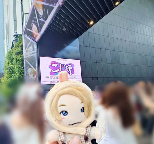 けんちゃん、さいこーに面白かったで！！！

げぼくのお友達のお手伝いで当てたこじ研にご一緒に入ってきました。小島くんの世界観ってやっぱりすごいなぁって笑い疲れました。
