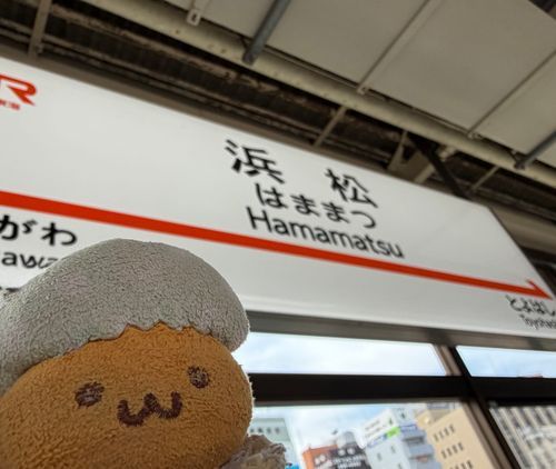 初上陸だぴ！！！