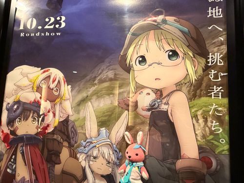 うさ的には、うさ耳の子や可愛い生き物たちが乗っている、こちらのほのぼのしてそうな映画の方が観たかったのですが…🐰
えっ？このお話もきっと想像と違うと思うよって…どういうこと…？