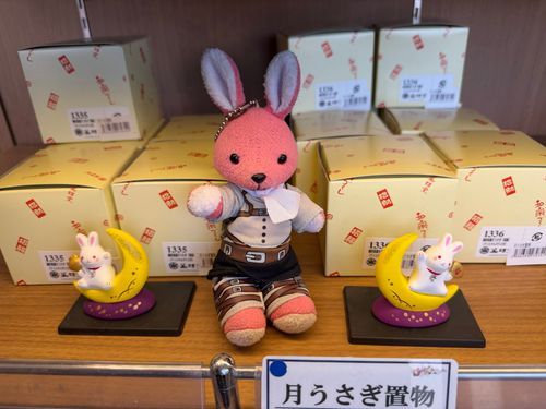 【出雲旅回想編8】
十五夜に思い出した月ウサ友さん🎑
きっと十五夜にはテンションあがってたんだろうなぁ💕