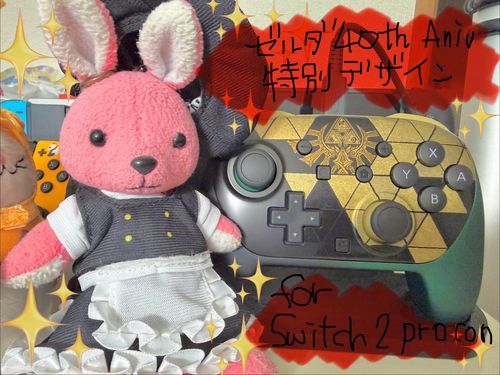 ハピハロ❣️うさです。
今日はマスターが突然ゼルダのNintendo Switch2の特別デザインプロコンが欲しくなったと相談されたので、買える場所をリーディングして教えてあげるお仕事をしました🐰✨