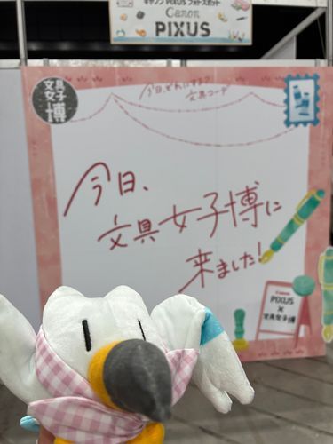 へいじつなのに　ひとが　すごいよー