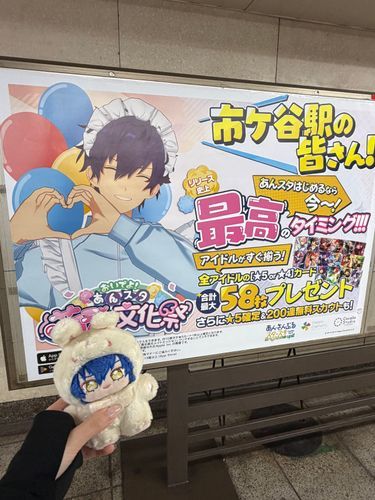 萌え萌えきゅん🫶ってやつっすよぉ…