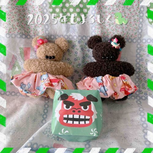 今年もよろしくおねがいします🐻🐻