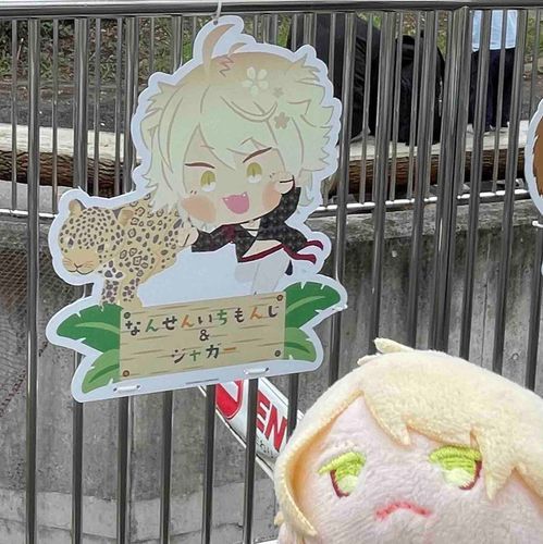わんぱくのオレはじゃがーさんとあそべていいにゃあ