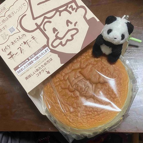 うちのひとの　きょうだいから　ちーずけーき　もらった！
ふわふわで　おいしかったよ〜✨