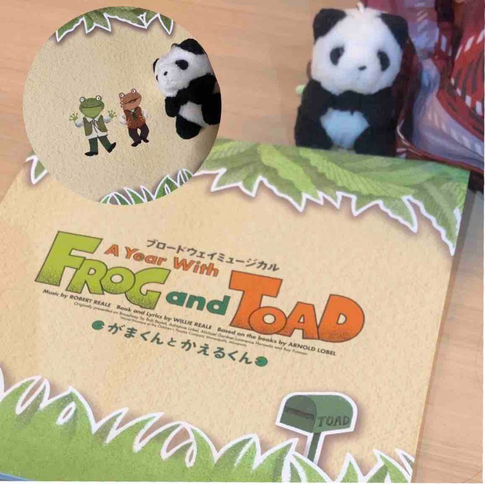 うちのひとと　おでかけ　してきたよ〜！
がまくんとかえるくんの　みゅーじかるを　みにいってきたよ🐸（きのう　よんだ　えほんの　おはなしだよ！）
うちのひと　こどものときに　よんでたし　おうえんしてるひとが　かえるさんやく　だったから　おもいきって　しんかんせんで　びゅーんと　ひがえり🚅🐼
なかよしの　かえるさんと　どうぶつさんたち　たのしい　うたと　だんすで　おもしろかったよ〜💖
こんかいも　さつえい　おっけーのときに　ぶたいの　おしゃしん　とったよ！えほんの　もりの　なかみたい🐸🌳✨
