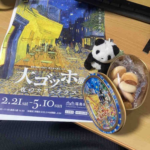 だいごっほてん　に　いってきたよ〜！ごっほ　って　のどのごほごほ😷　じゃなくて　ゆうめいな　えかきさん🧑‍🎨　なんだって！
よるのかふぇてらす　おしゃれ✨
しらすたちも　まってるあいだ　かふぇで　らっしー　のんだよ🥤