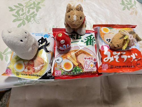 これ食べたい！！
私はこれこれ！！