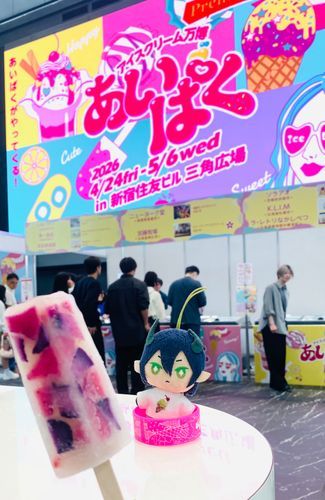 宝石みたいなアイスキャンディー！