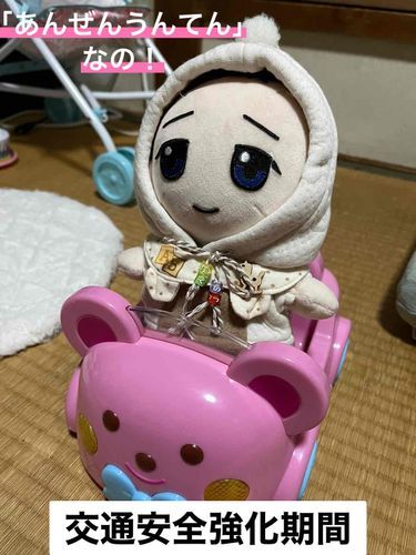 「ねんまつ」で「いそがしい」けど、「あんぜんうんてん」でおねがいしますなの！
ぼくも「あんぜんうんてん」で「くまさんかー」にのるの🚗