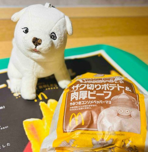 ザク切りポテト＆肉厚ビーフ　やみつきコンソメペッパーマヨを見つめるいぬ