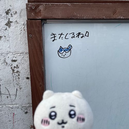 ン？