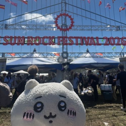 夏たのしんだね🎶