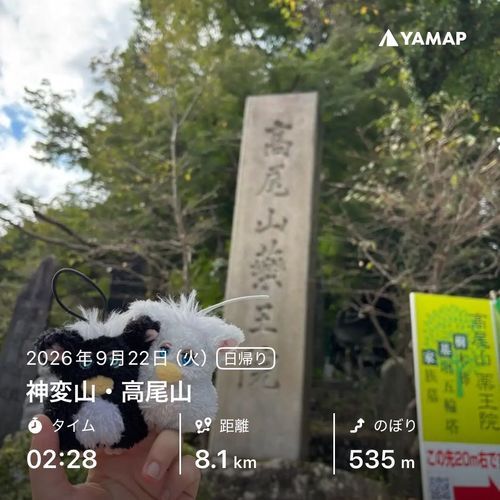 この後、ラムネを吹きこぼしてました。