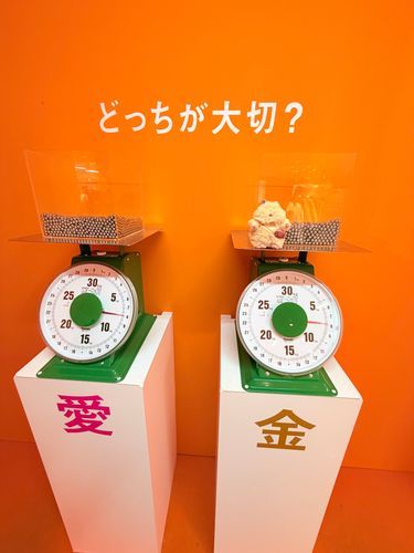 「はてな展」楽しかった✨