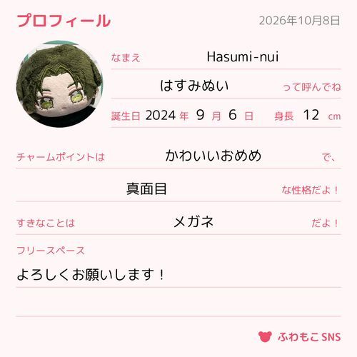 o(^-^)o