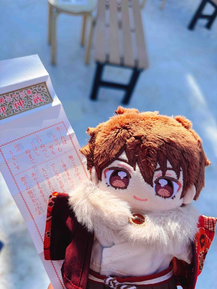 おそくなったが あけまして おめでとう‼️‼️‼️‼️‼️‼️‼️‼️‼️
ことしも よろしくな‼️‼️‼️‼️

きょうは じんじゃ⛩️に おまいり に いって きたぞ ‼️
おれの おみくじ は しょうきち だ‼️‼️‼️😄