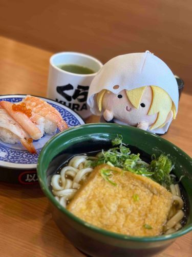 んま~