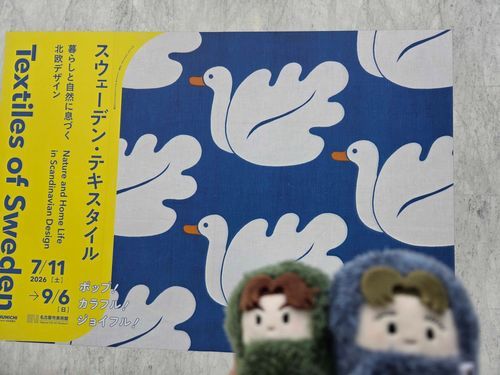 おでかけ日記🦢🦢🦢