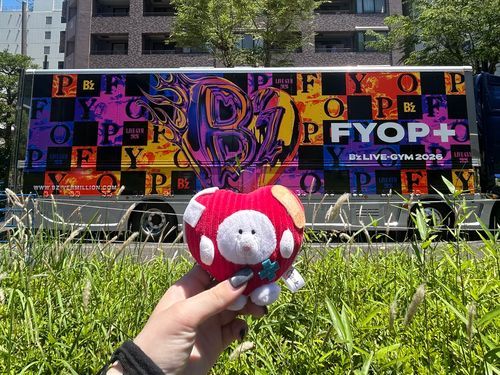 B'zというスゴいヒトのライブへ。
2回目でしたが、｢ばくおんが心地よい｣とつたえたら、そしつがあるとヒトに言われました。
つぎのツアーも、必ずおともしますね。