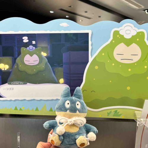 おれもポコポケ出たいンゴ