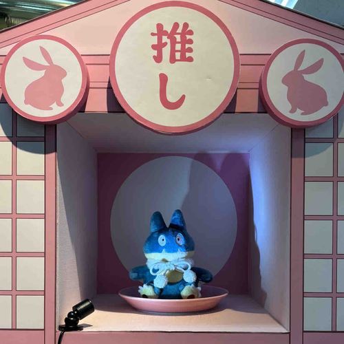 まぶしい