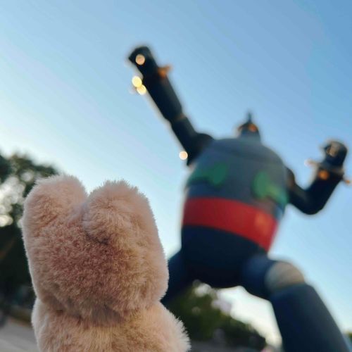 お、おっきい