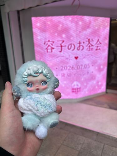 ようこ、容子のお茶会に行く
