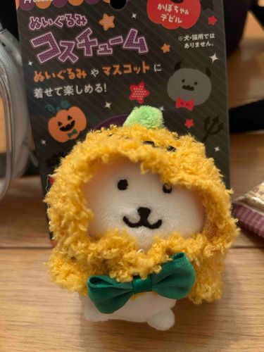 ちょっと大きいかな