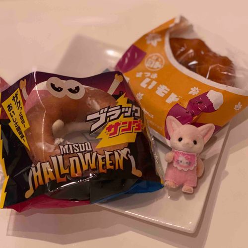 久しぶりにミスドです！