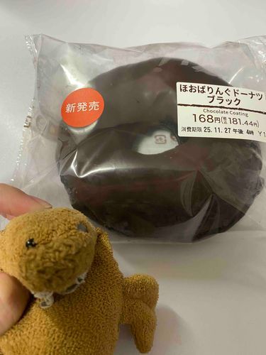 くろいカボ