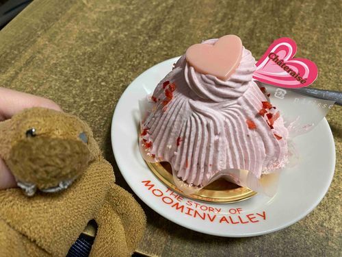かわいいケイクなの あまずっぱいイチゴのあじかぼ