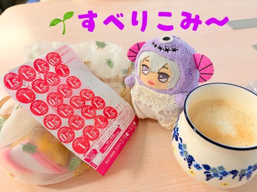🌱あっ　①てんたりませんよ‼️