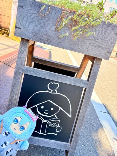 🍀らんちした