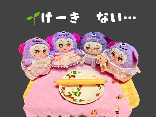 🌱けーき🧁
もってかえったらつぶれてました…