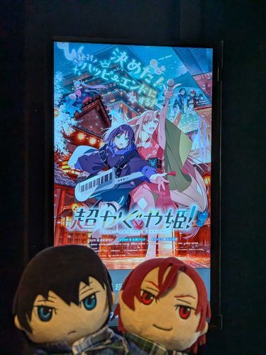 映画見てきた。
