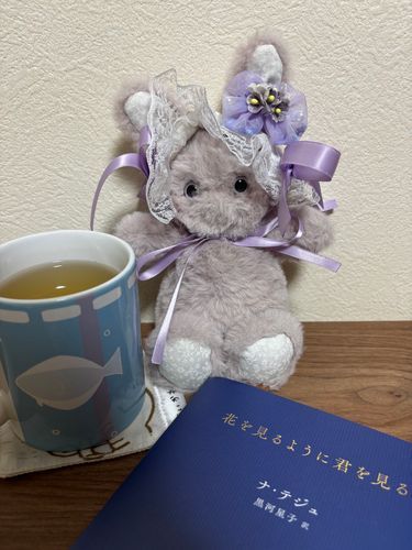 💜🐰きょうもお疲れさまなの。ハーブティーを入れてゆっくりごほん読む時間、だいすきなの。