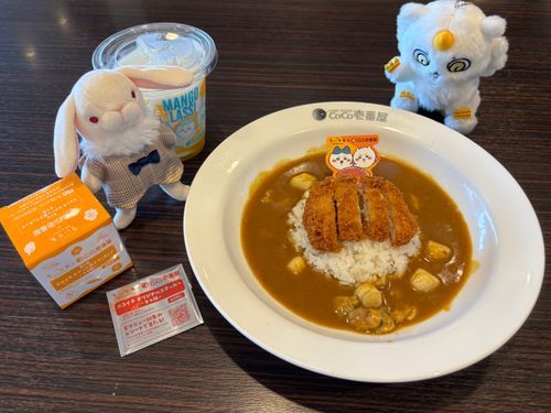 🤍🐰今日からココイチで始まったコラボカレーを食べたよ🍛