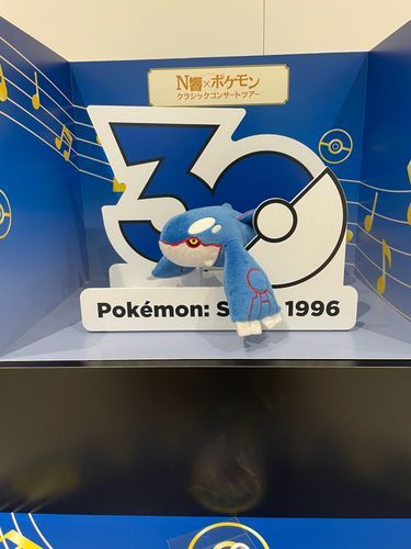 おおきすぎたね