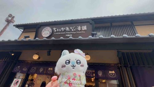 長いこと放置しすぎたぞ。

川越にいってきたぞ。