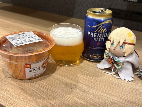 昨日ははっぴーふらいでーとやらだったから、大阪ぽいつまみで主と乾杯🍻した。石切で食べた店にまた行きたい。
