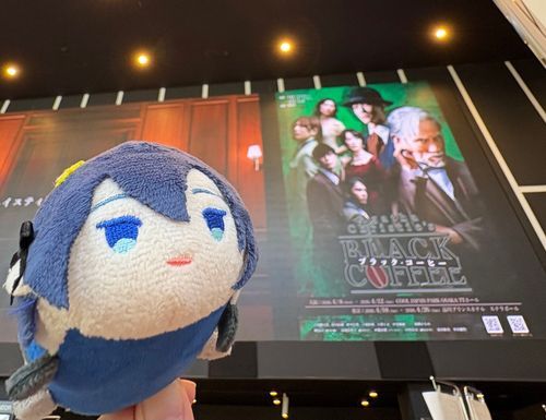 鈴木拡樹殿と玉城裕規殿と荒木宏典殿の舞台を観たぞ。1日に2回も観られるなんて贅沢だな。