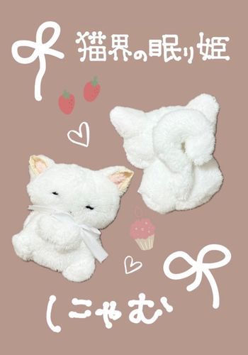 かわいーでしょ🐱